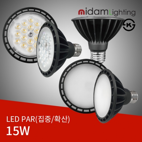 LED PAR30 15W 집중형/확산형