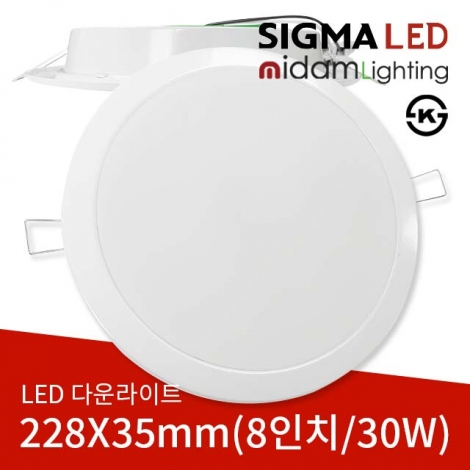 LED 다운라이트 8인치 30W KS인증/국산