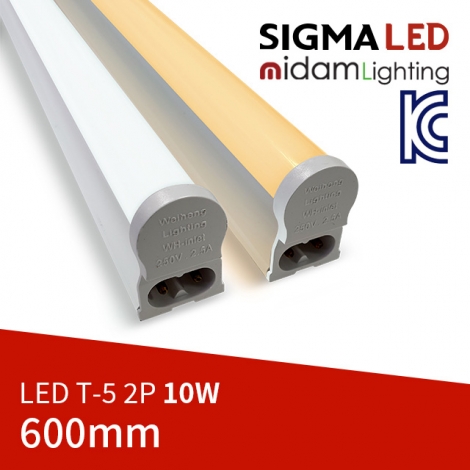 LED T5 2P 10W(600mm)
