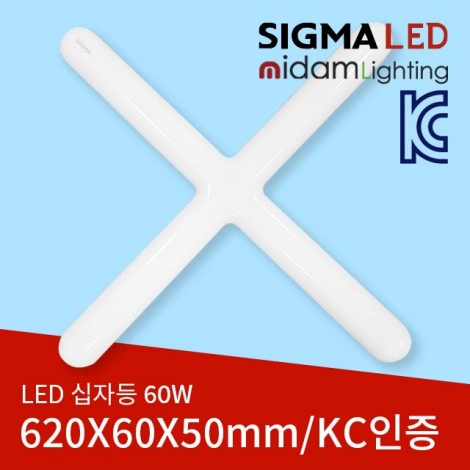 KC인증 LED 십자등 60W(620x60x50mm)